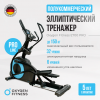   OXYGEN FITNESS E700 PRO    -      