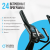   OXYGEN FITNESS E700 PRO    -      