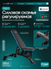 ������� ������ ������������ OXYGEN FITNESS FALCO ���� - �������������� ���������������� ��������� � ������ ����