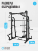 ������ ����� OXYGEN FITNESS FOSTER ���������������� ������� �������� armssport - �������������� ���������������� ��������� � ������ ����