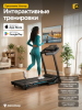 ������� ������� �������� OXYGEN FITNESS HOLMIUM ������������� - �������������� ���������������� ��������� � ������ ����