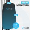        OXYGEN FITNESS LORRY  -      