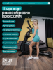 ������������� �������� �������� OXYGEN FITNESS MINT � ������� ����� swat - �������������� ���������������� ��������� � ������ ����