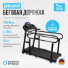    OXYGEN FITNESS REVIVE B   -      