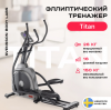    SVENSSON BODY LABS TITAN   -      