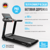    OXYGEN FITNESS ARGON LED PRO  -      