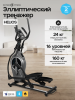 �������� ���������������� ������������� ������� Oxygen Fitness HELIOS  - �������������� ���������������� ��������� � ������ ����