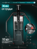 ������� �������� ���������������� OXYGEN FITNESS IRON ������������� black step - �������������� ���������������� ��������� � ������ ����