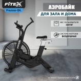 P-8A PROF ���������������� �������� Fitex Pro PREMIER-8A PROF �������� - �������������� ���������������� ��������� � ������ ����