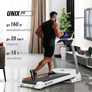 ������� ������� UNIX Fit MX-910 AC White �������������������� � ������������ - �������������� ���������������� ��������� � ������ ����