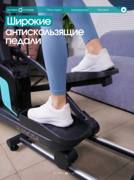 ������������� �������� �������� OXYGEN FITNESS ALAMOSA ���������������� ��������� �������������  - �������������� ���������������� ��������� � ������ ����