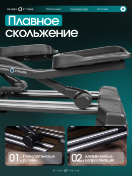 ������������� �������� �������� OXYGEN FITNESS AZURE � ������� ����� sportsman - �������������� ���������������� ��������� � ������ ����