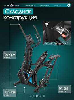 ������������� �������� �������� OXYGEN FITNESS GALENA FLD �������� ���������������� swat - �������������� ���������������� ��������� � ������ ����