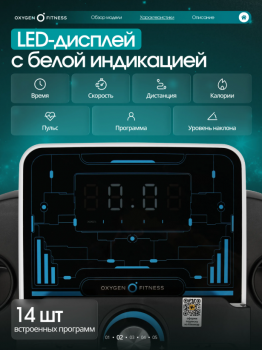 ������� ������� ��� ���� OXYGEN FITNESS HASSIUM ������������� vasil-gym - �������������� ���������������� ��������� � ������ ����