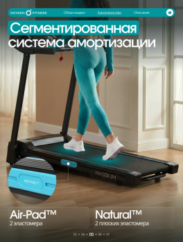 ������� ������� ��� ���� OXYGEN FITNESS HASSIUM ������������� vasil-gym - �������������� ���������������� ��������� � ������ ����