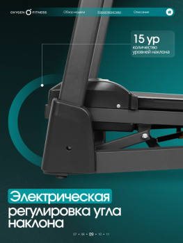 ������� ������� ��� ���� OXYGEN FITNESS HASSIUM ������������� vasil-gym - �������������� ���������������� ��������� � ������ ����