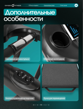 ������� ������� ��� ���� OXYGEN FITNESS HASSIUM ������������� vasil-gym - �������������� ���������������� ��������� � ������ ����
