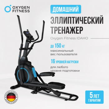 ������������� �������� �������� OXYGEN FITNESS IDAHO ������������ ����������� - �������������� ���������������� ��������� � ������ ����