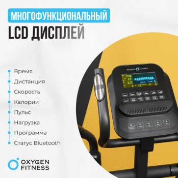 ������������� �������� �������� OXYGEN FITNESS IDAHO ������������ ����������� - �������������� ���������������� ��������� � ������ ����