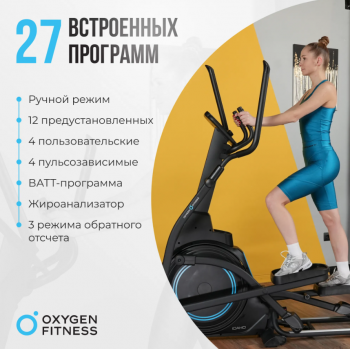 ������������� �������� �������� OXYGEN FITNESS IDAHO ������������ ����������� - �������������� ���������������� ��������� � ������ ����