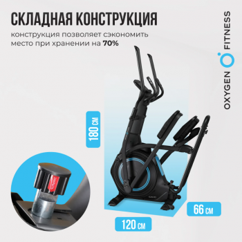 ������������� �������� �������� OXYGEN FITNESS IDAHO ������������ ����������� - �������������� ���������������� ��������� � ������ ����