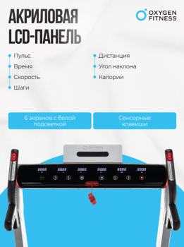 ������� ������� �������� OXYGEN FITNESS M-CONCEPT SPORT (SMOKY) black step - �������������� ���������������� ��������� � ������ ����