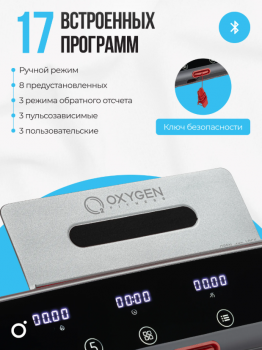 ������� ������� �������� OXYGEN FITNESS M-CONCEPT SPORT (SMOKY) black step - �������������� ���������������� ��������� � ������ ����