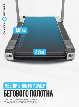 ������� ������� �������� OXYGEN FITNESS M-CONCEPT SPORT (SMOKY) black step - �������������� ���������������� ��������� � ������ ����