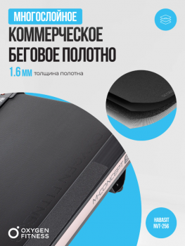 ������� ������� �������� OXYGEN FITNESS M-CONCEPT SPORT (SMOKY) black step - �������������� ���������������� ��������� � ������ ����