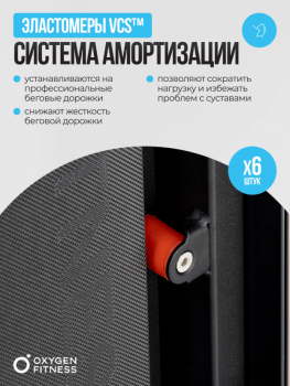 ������� ������� �������� OXYGEN FITNESS M-CONCEPT SPORT (SMOKY) black step - �������������� ���������������� ��������� � ������ ����