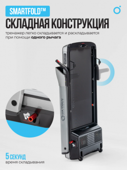 ������� ������� �������� OXYGEN FITNESS M-CONCEPT SPORT (SMOKY) black step - �������������� ���������������� ��������� � ������ ����
