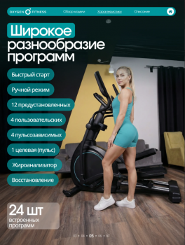 ������������� �������� �������� OXYGEN FITNESS MINT � ������� ����� swat - �������������� ���������������� ��������� � ������ ����