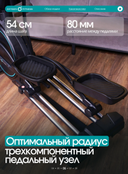 ������������� �������� �������� OXYGEN FITNESS MINT � ������� ����� swat - �������������� ���������������� ��������� � ������ ����