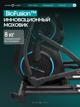 ������������� �������� �������� OXYGEN FITNESS MULBERRY ���������������� ���������������� - �������������� ���������������� ��������� � ������ ����