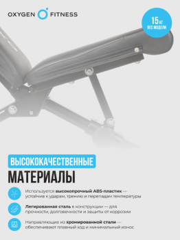 ������� ������ �������� OXYGEN FITNESS SEDONA �������� ����� �������� - �������������� ���������������� ��������� � ������ ����