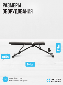 ������� ������ �������� OXYGEN FITNESS SEDONA �������� ����� �������� - �������������� ���������������� ��������� � ������ ����