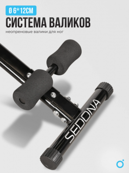 ������� ������ �������� OXYGEN FITNESS SEDONA �������� ����� �������� - �������������� ���������������� ��������� � ������ ����