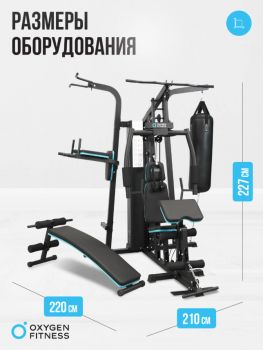 ������� �������� �������� OXYGEN FITNESS SITKOR ������������� vasil-gym  - �������������� ���������������� ��������� � ������ ����
