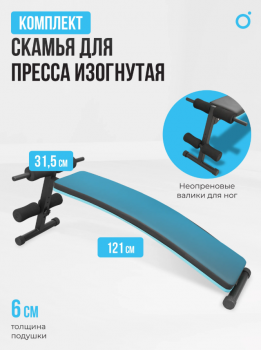 ������� �������� �������� OXYGEN FITNESS SITKOR ������������� vasil-gym  - �������������� ���������������� ��������� � ������ ����