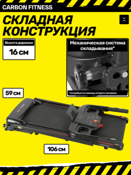 ������� ������� �������� CARBON FITNESS T570 ������������� � ����������� �������� proven quality - �������������� ���������������� ��������� � ������ ����