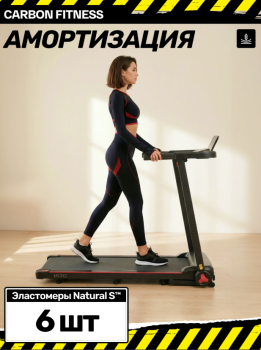 ������� ������� �������� CARBON FITNESS T570 ������������� � ����������� �������� proven quality - �������������� ���������������� ��������� � ������ ����