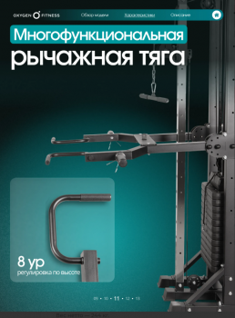 ��������� OXYGEN FITNESS VESTON ���������������� ������������� - �������������� ���������������� ��������� � ������ ����