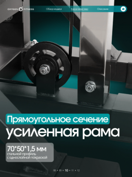 ��������� OXYGEN FITNESS VESTON ���������������� ������������� - �������������� ���������������� ��������� � ������ ����