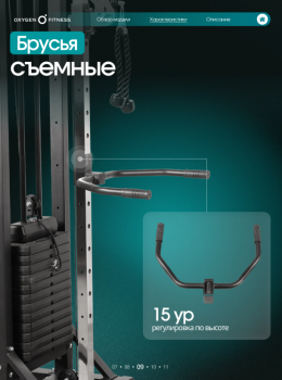 ��������� OXYGEN FITNESS VESTON ���������������� ������������� - �������������� ���������������� ��������� � ������ ����