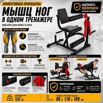 �������� ���������� ��� ���� Gymmaster EKF5A ������������ �������� - �������������� ���������������� ��������� � ������ ����