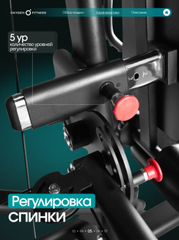 ������� �������� ���������������� OXYGEN FITNESS IRON ������������� black step - �������������� ���������������� ��������� � ������ ����