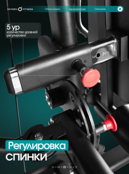 ������� �������� ���������������� OXYGEN FITNESS IRON PRO ����������� - �������������� ���������������� ��������� � ������ ����