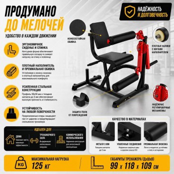 �������� ���������� ��� ���� Gymmaster EKF5A ������������ �������� - �������������� ���������������� ��������� � ������ ����