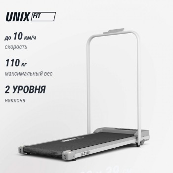 ������� ������� UNIX Fit R-210V TDR210V �� ��������� ��������� vasil-gym - �������������� ���������������� ��������� � ������ ����