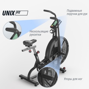 ������������ UNIX Fit �����-�������� / Techno AirBike 900 �������� - �������������� ���������������� ��������� � ������ ����
